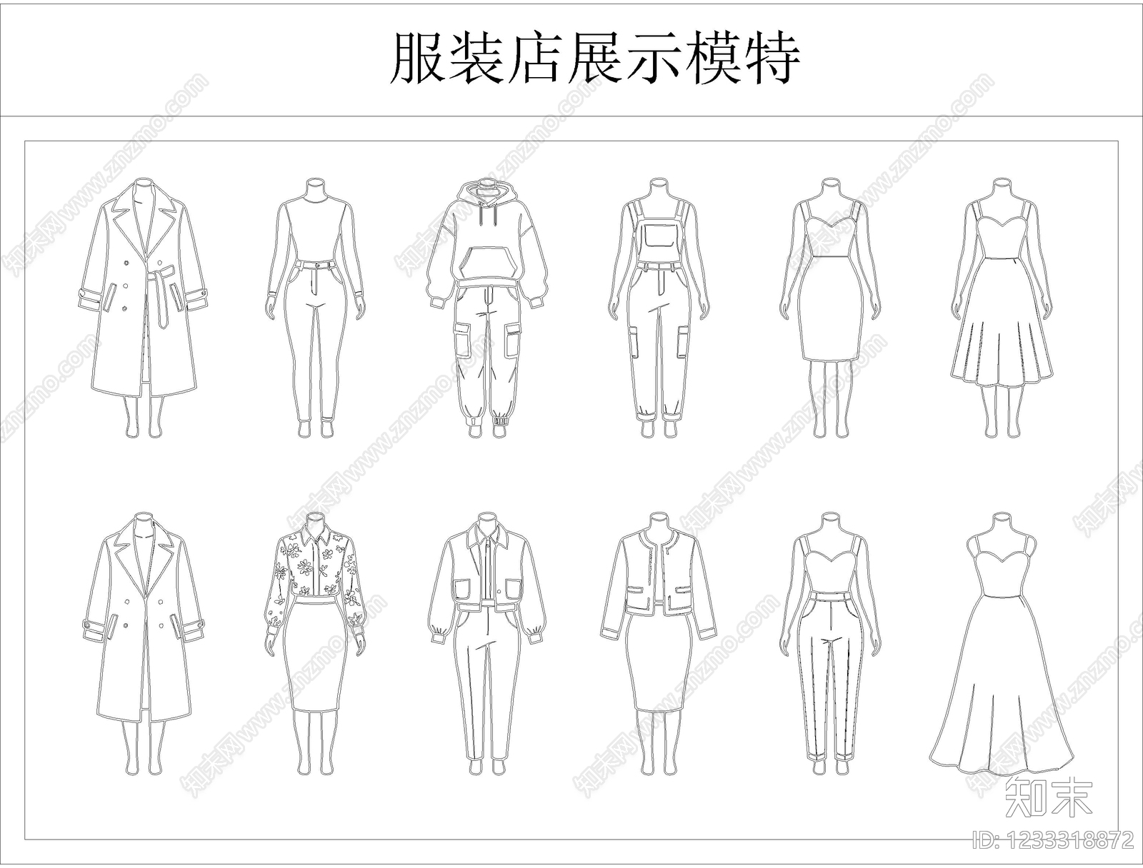 人体工程学CAD图纸