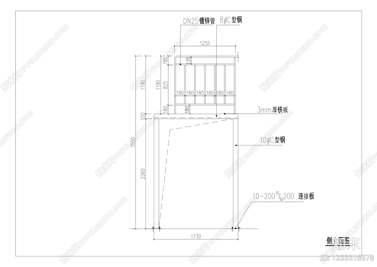 钢结构cad施工图下载【ID:1233318978】