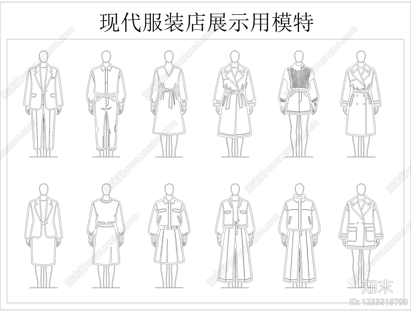人体工程学CAD图纸