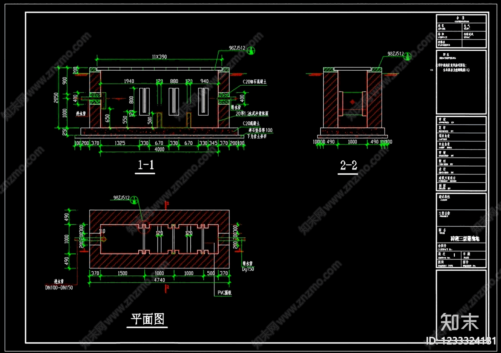 其他节点详图cad施工图下载【ID:1233324181】