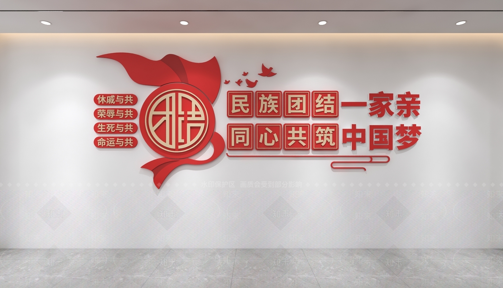 文化墙3D模型下载【ID:1233327703】