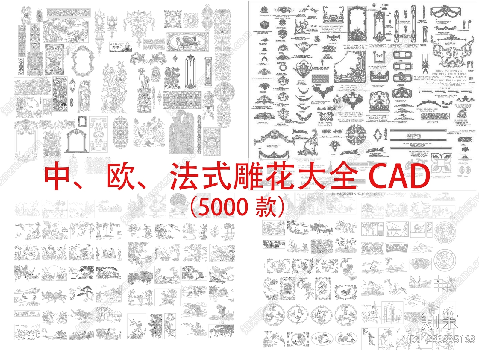 雕塑装饰构件CAD图纸