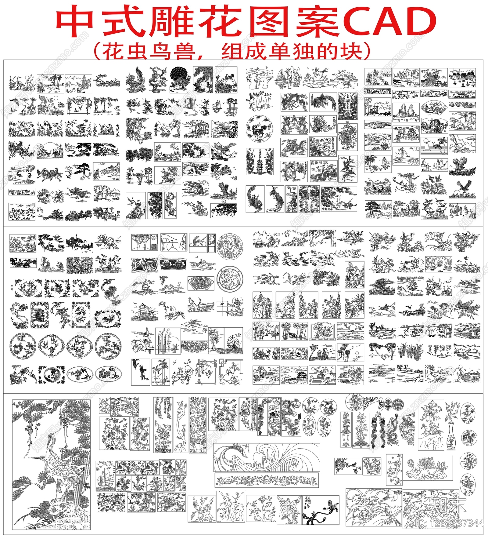 雕塑装饰构件CAD图纸