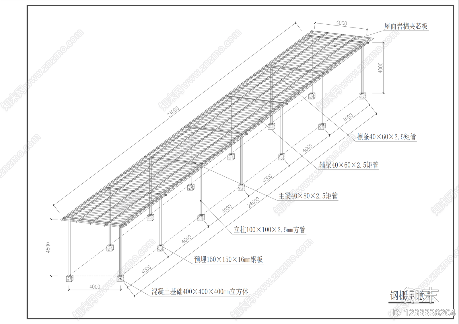 钢结构cad施工图下载【ID:1233338204】