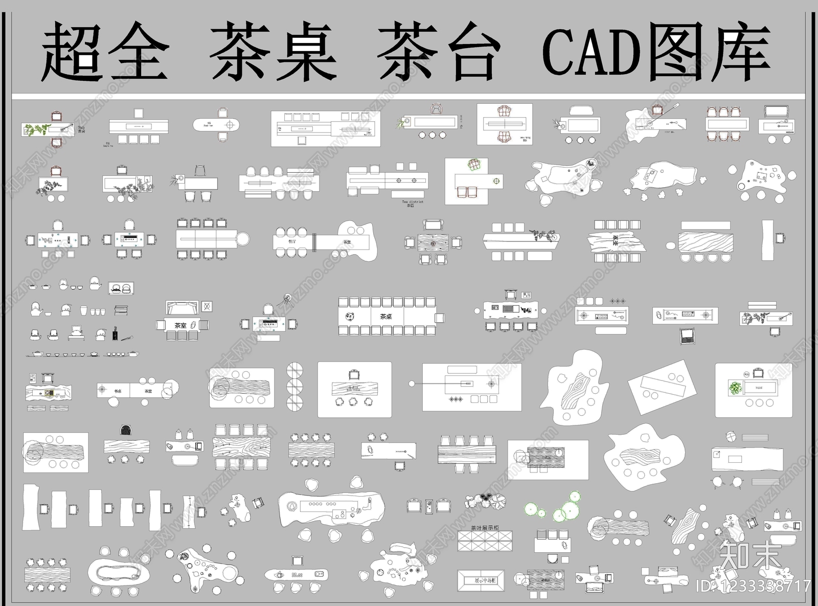 桌椅cad施工图下载【ID:1233338717】