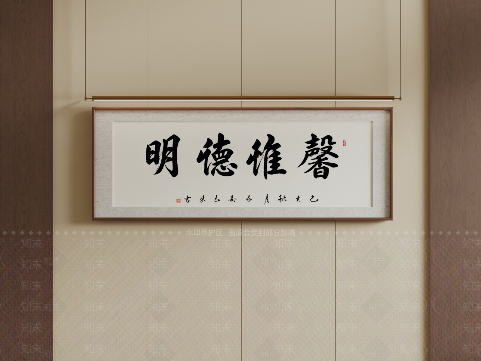 新中式字画3D模型下载【ID:1233339423】