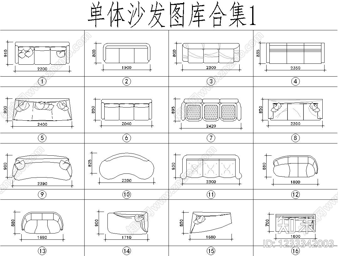 简约沙发CAD图纸