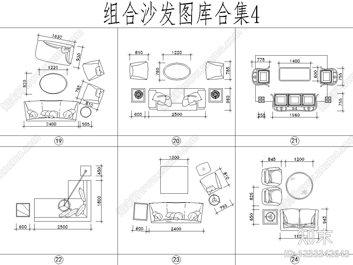 沙发cad施工图下载【ID:1233342643】