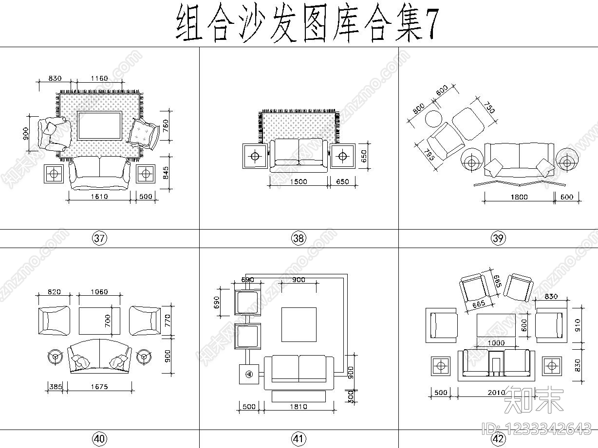 沙发cad施工图下载【ID:1233342643】