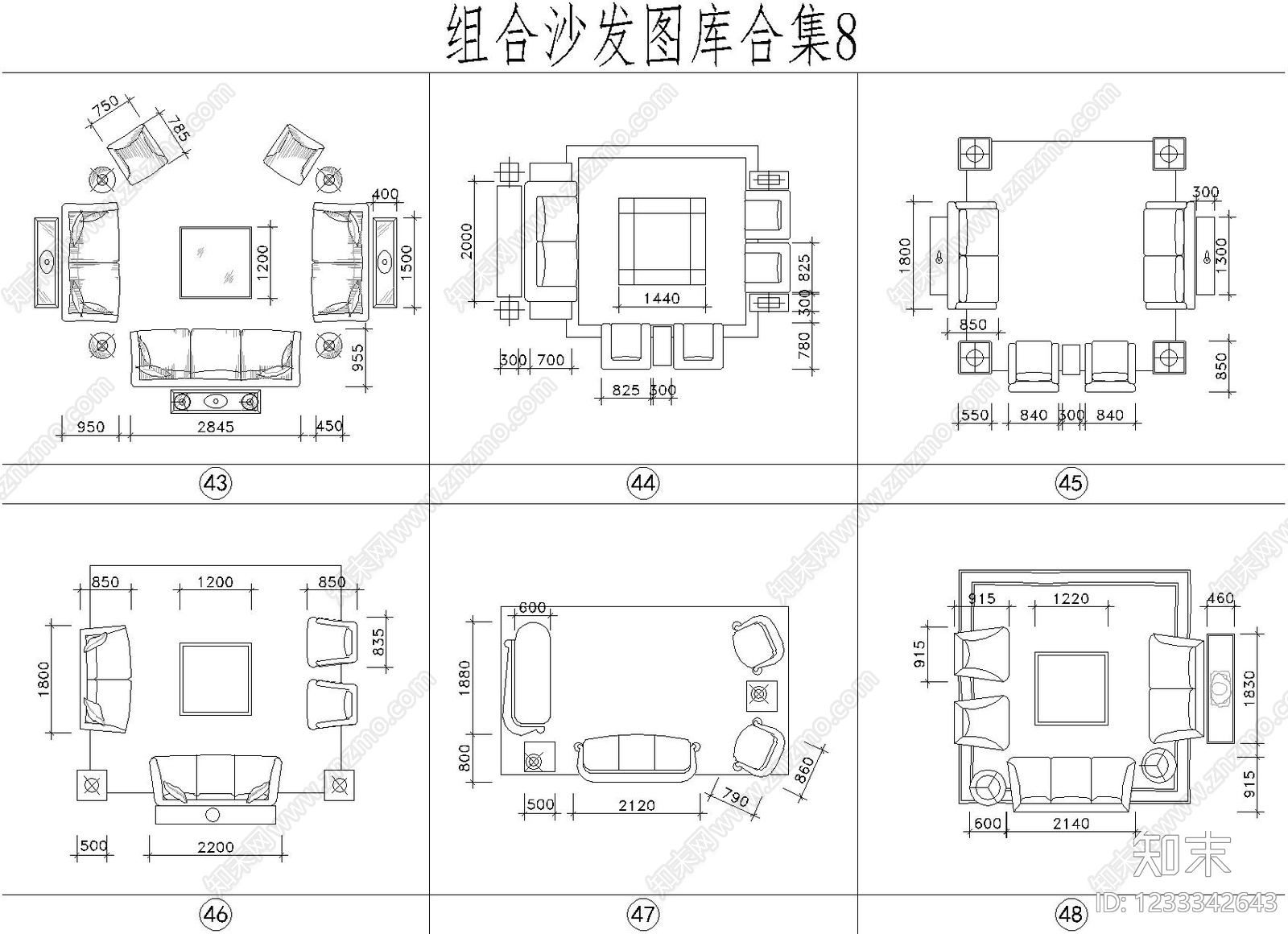 沙发cad施工图下载【ID:1233342643】