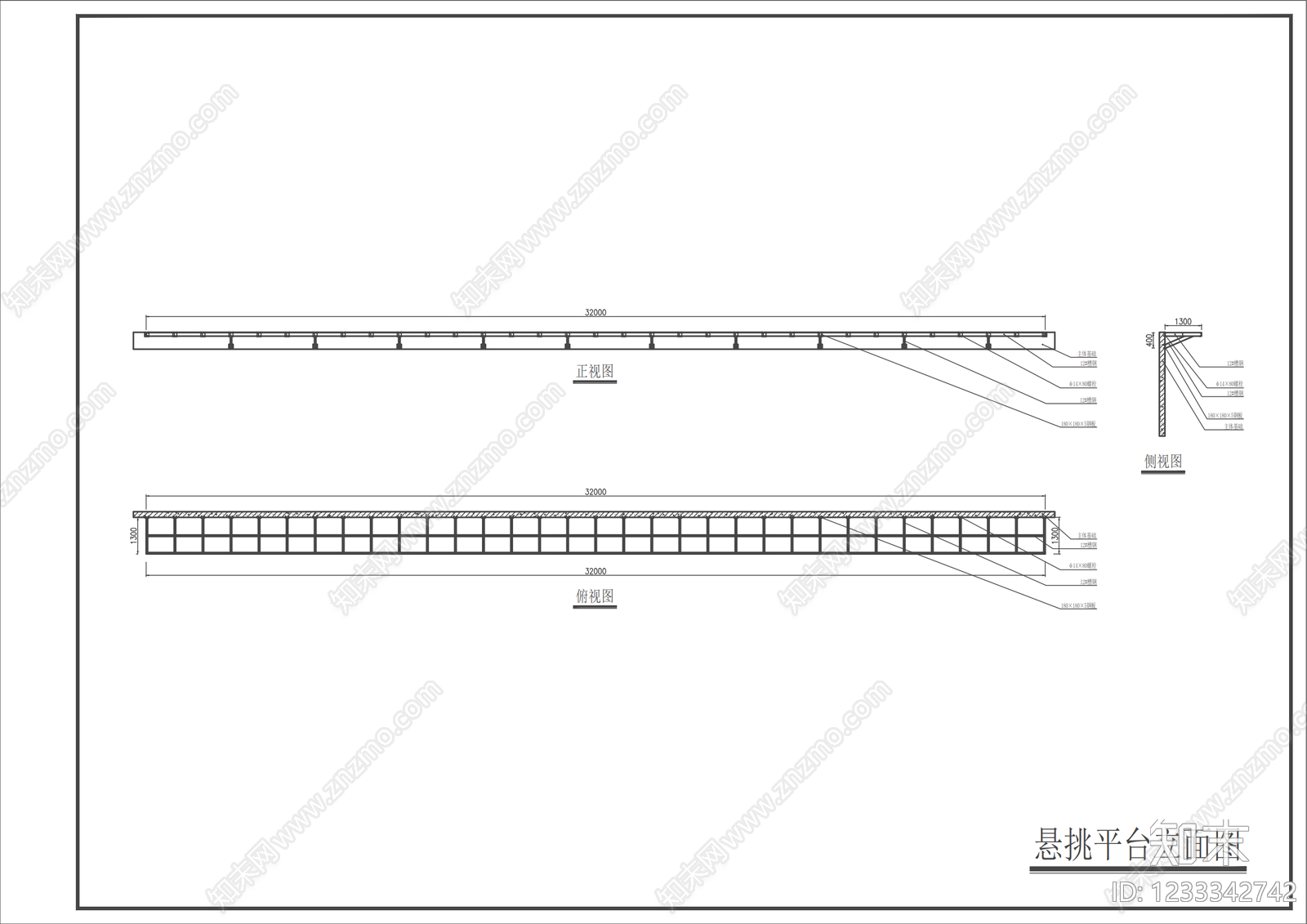钢结构cad施工图下载【ID:1233342742】