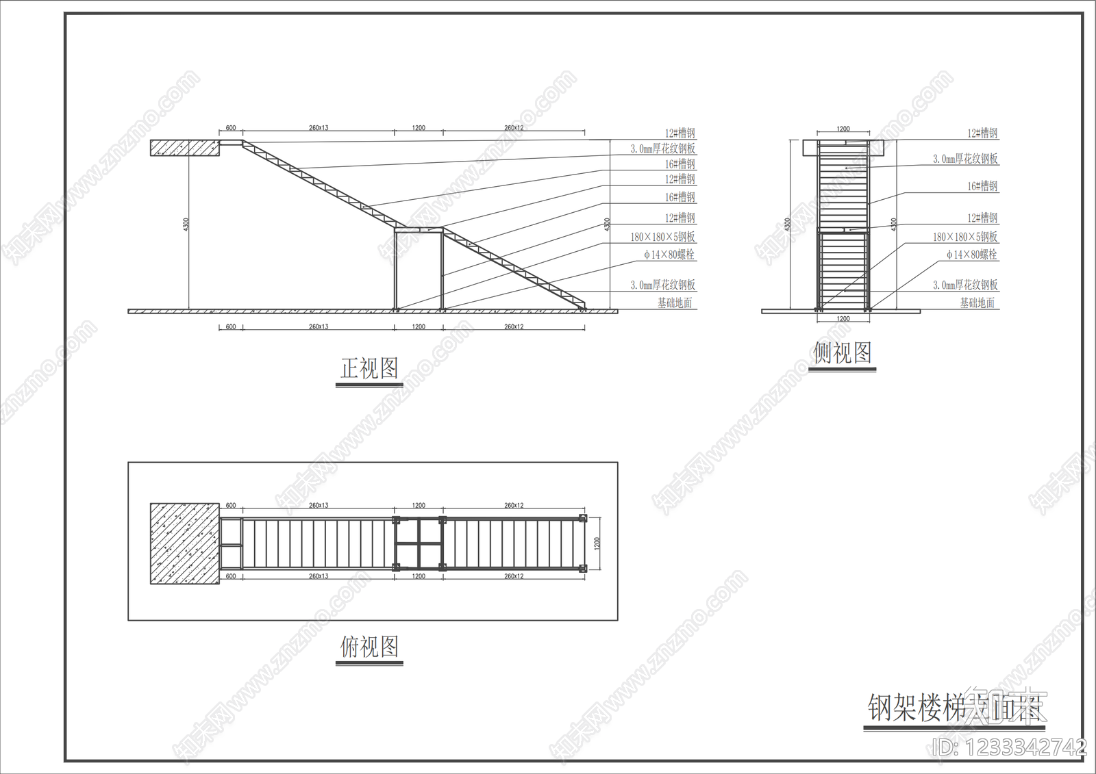钢结构cad施工图下载【ID:1233342742】