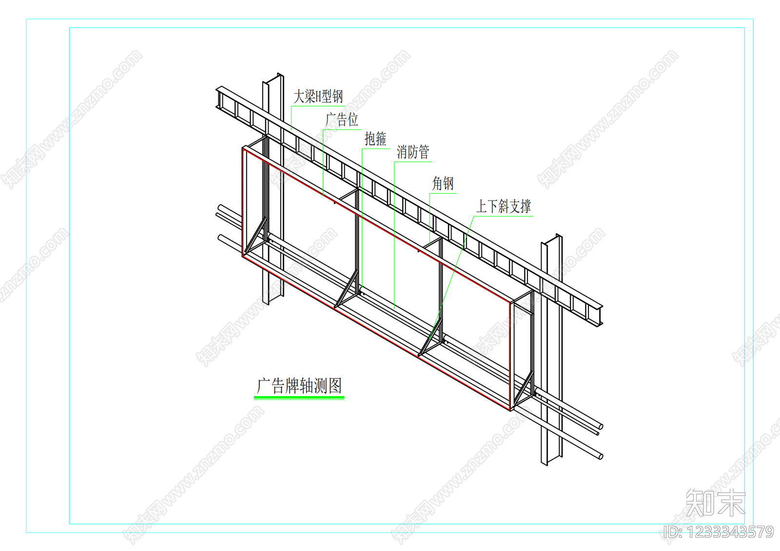 钢结构cad施工图下载【ID:1233343579】
