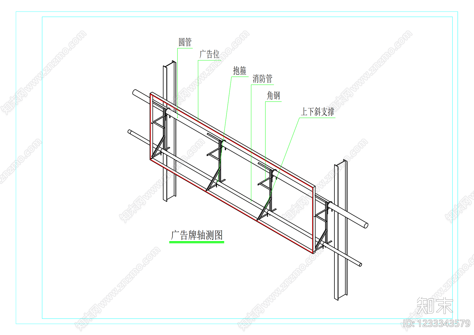 钢结构cad施工图下载【ID:1233343579】