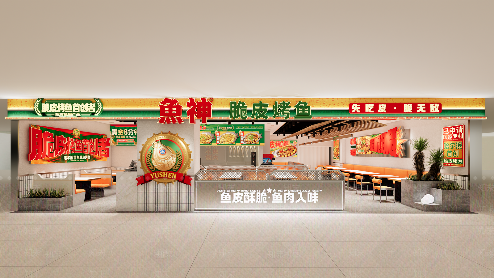 现代自助餐厅SU模型下载【ID:1233344452】