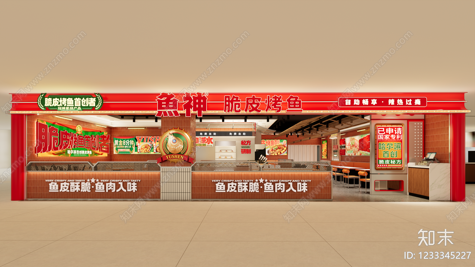现代自助餐厅SU模型下载【ID:1233345227】