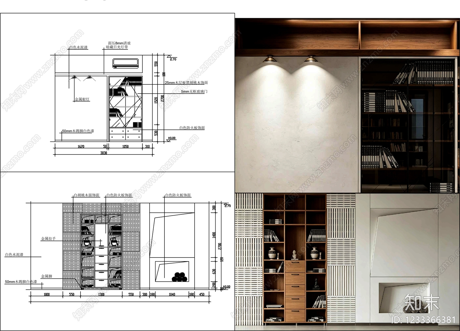 柜子cad施工图下载【ID:1233366381】