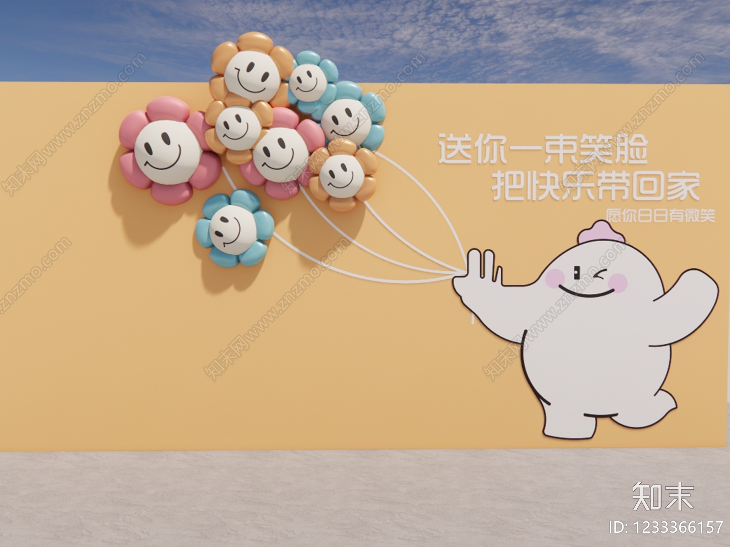 打卡墙SU模型下载【ID:1233366157】