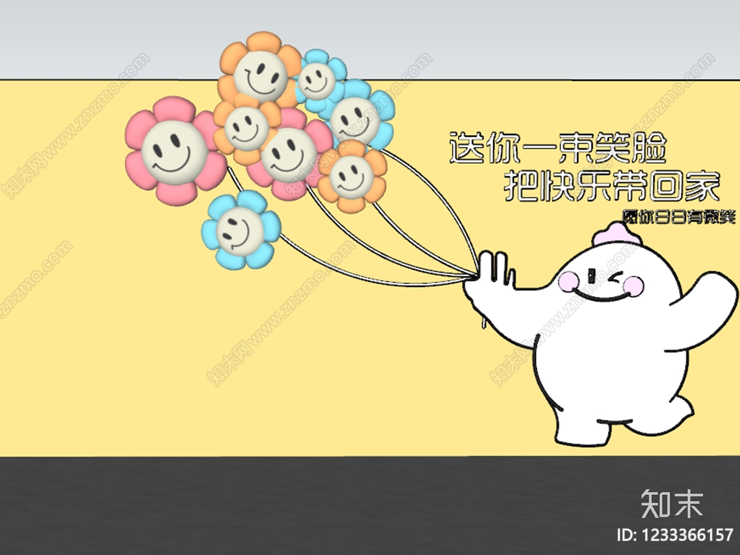打卡墙SU模型下载【ID:1233366157】