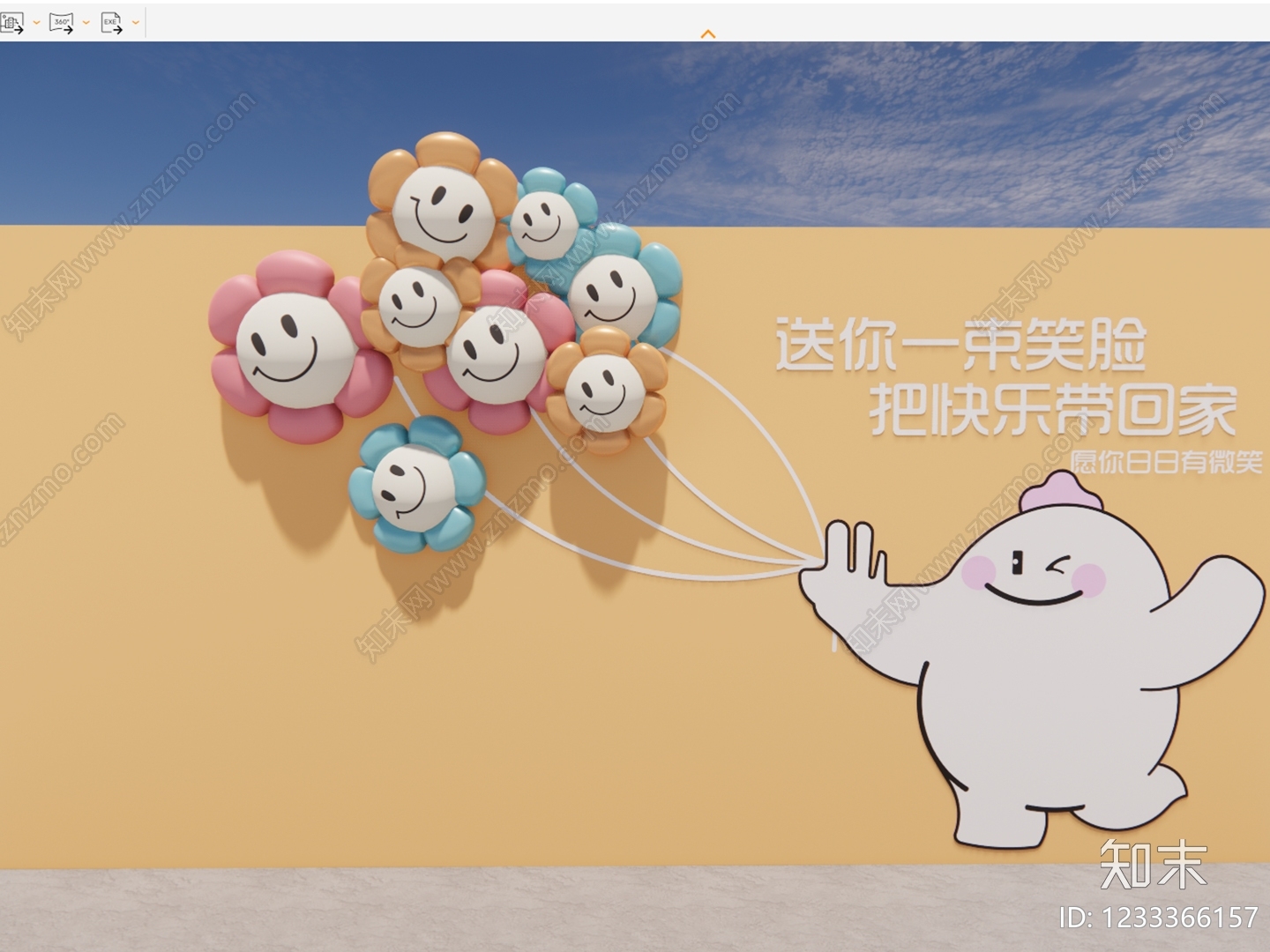 打卡墙SU模型下载【ID:1233366157】