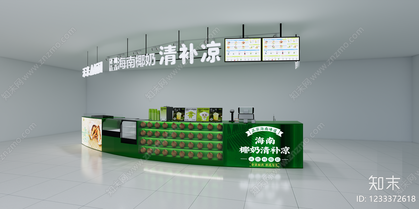 现代简约奶茶店SU模型下载【ID:1233372618】