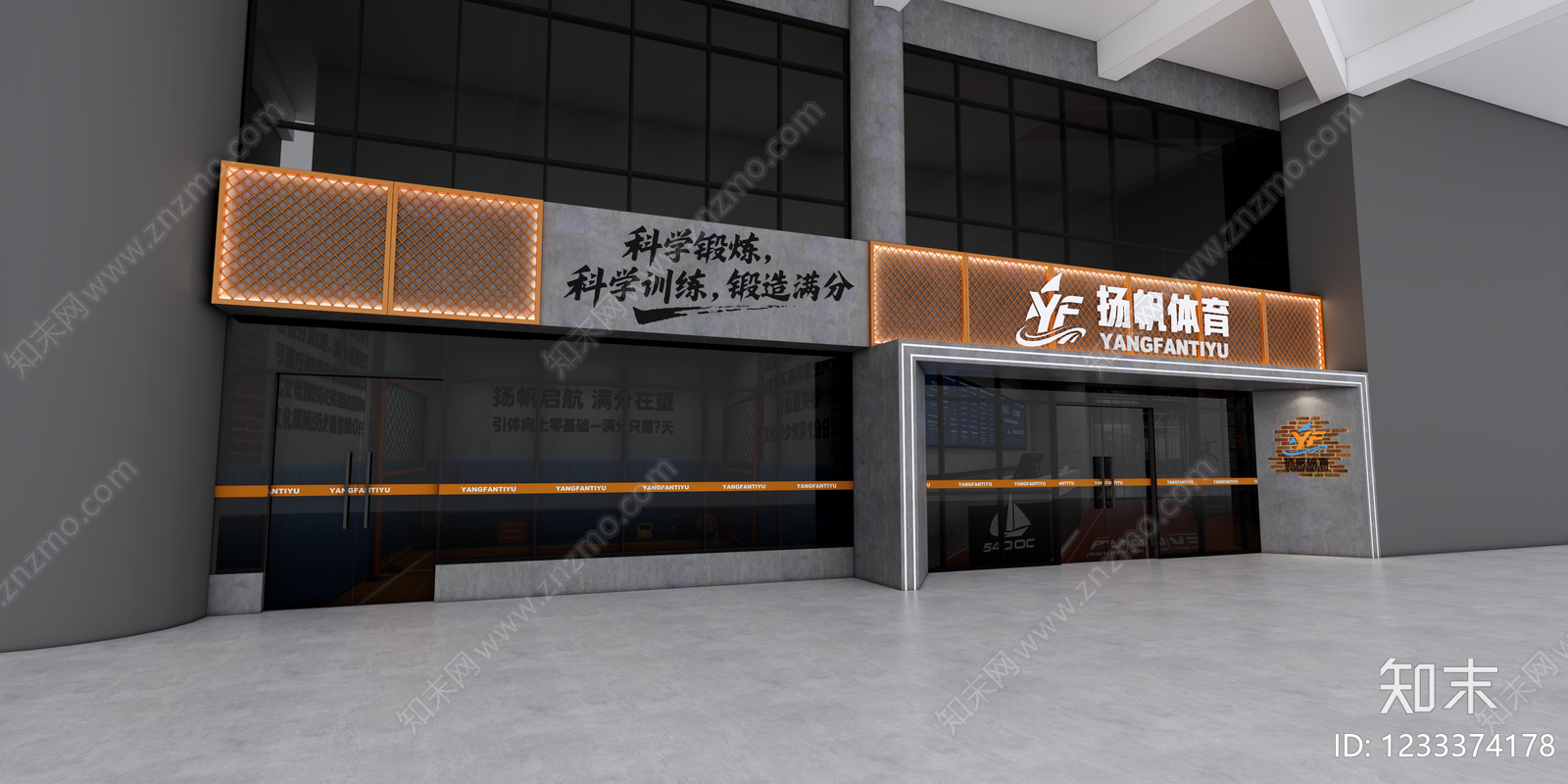 工业风羽毛球场SU模型下载【ID:1233374178】
