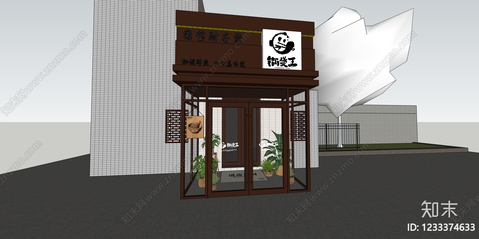 新中式民宿门头SU模型下载【ID:1233374633】
