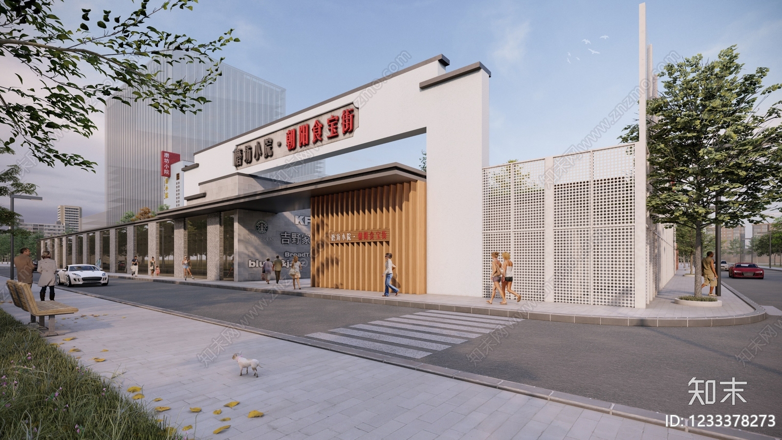 新中式景观商业街SU模型下载【ID:1233378273】