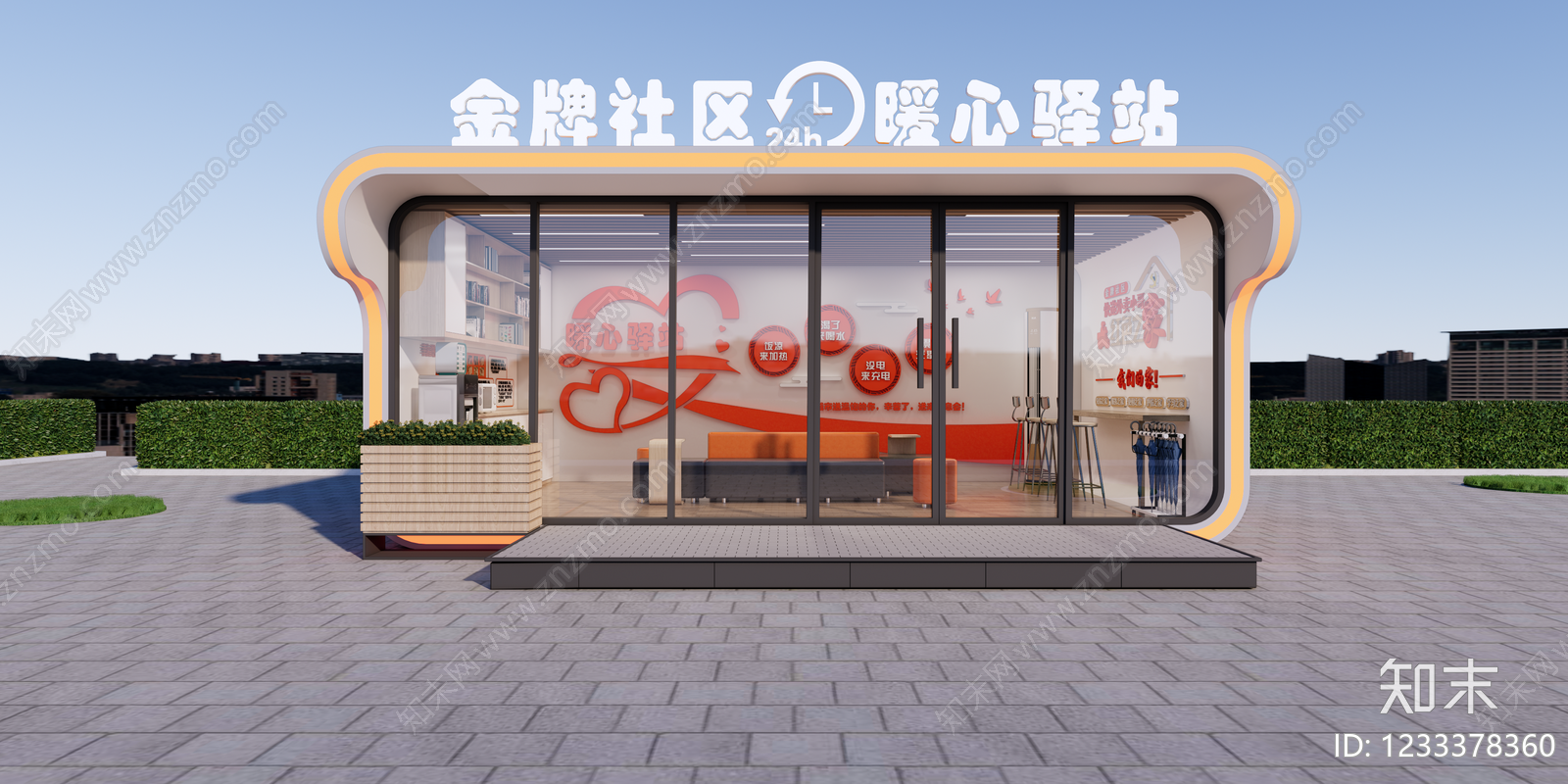 现代其他公共空间SU模型下载【ID:1233378360】