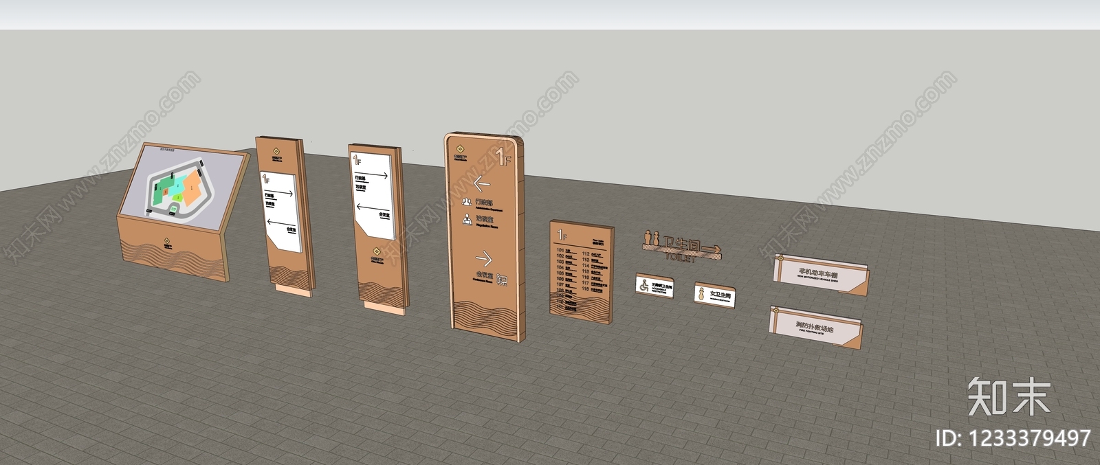 现代简约展示用品SU模型下载【ID:1233379497】