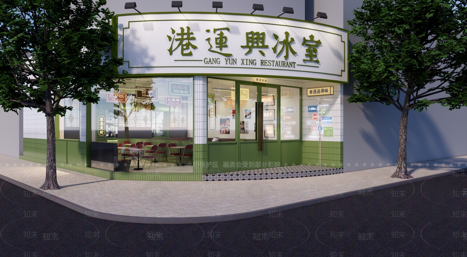 复古茶餐厅SU模型下载【ID:1233383817】