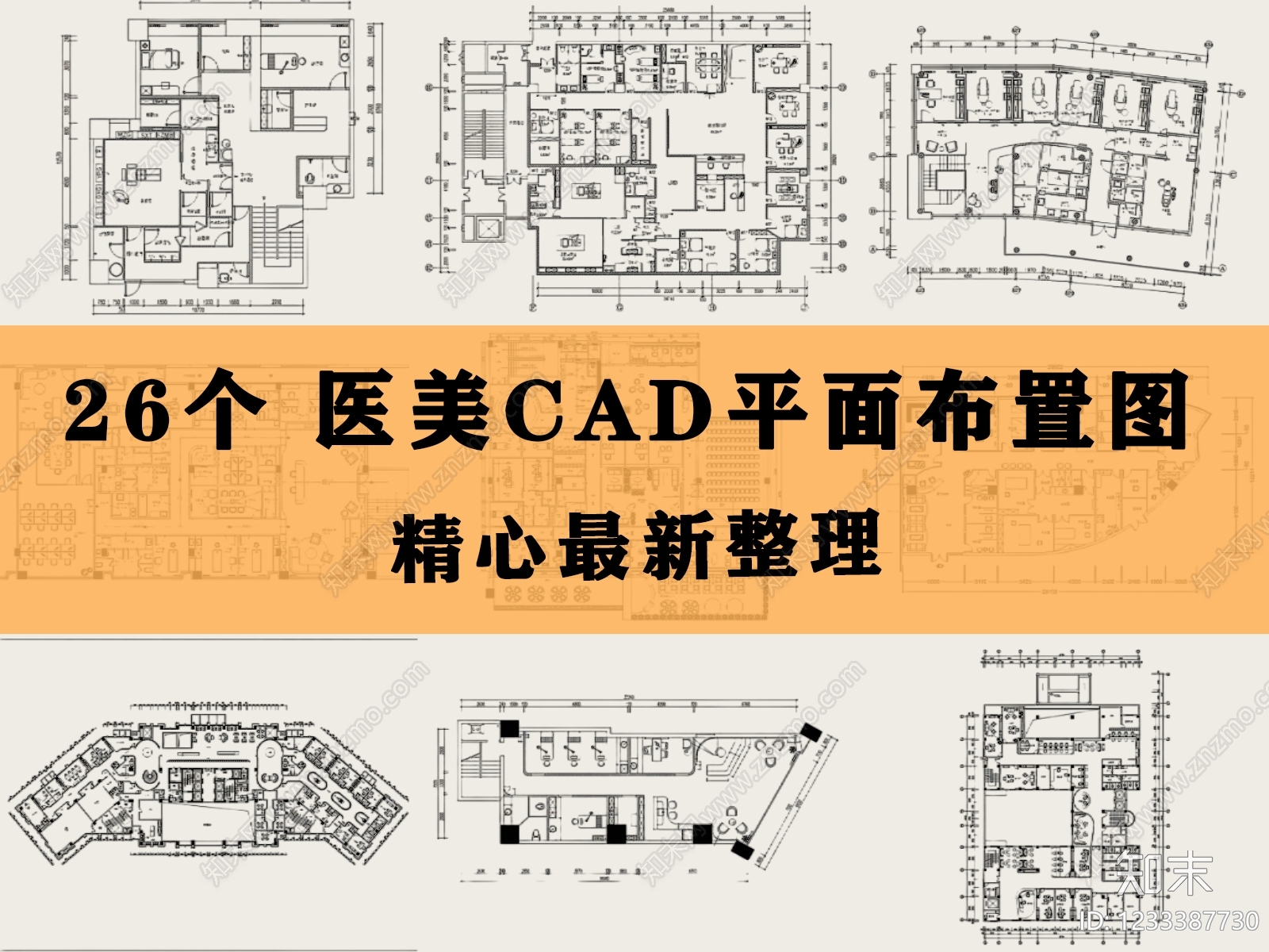 医院cad施工图下载【ID:1233387730】