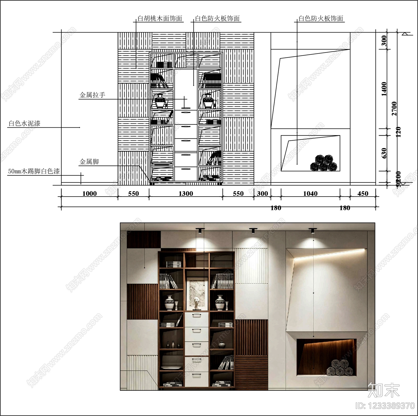 柜子cad施工图下载【ID:1233389370】
