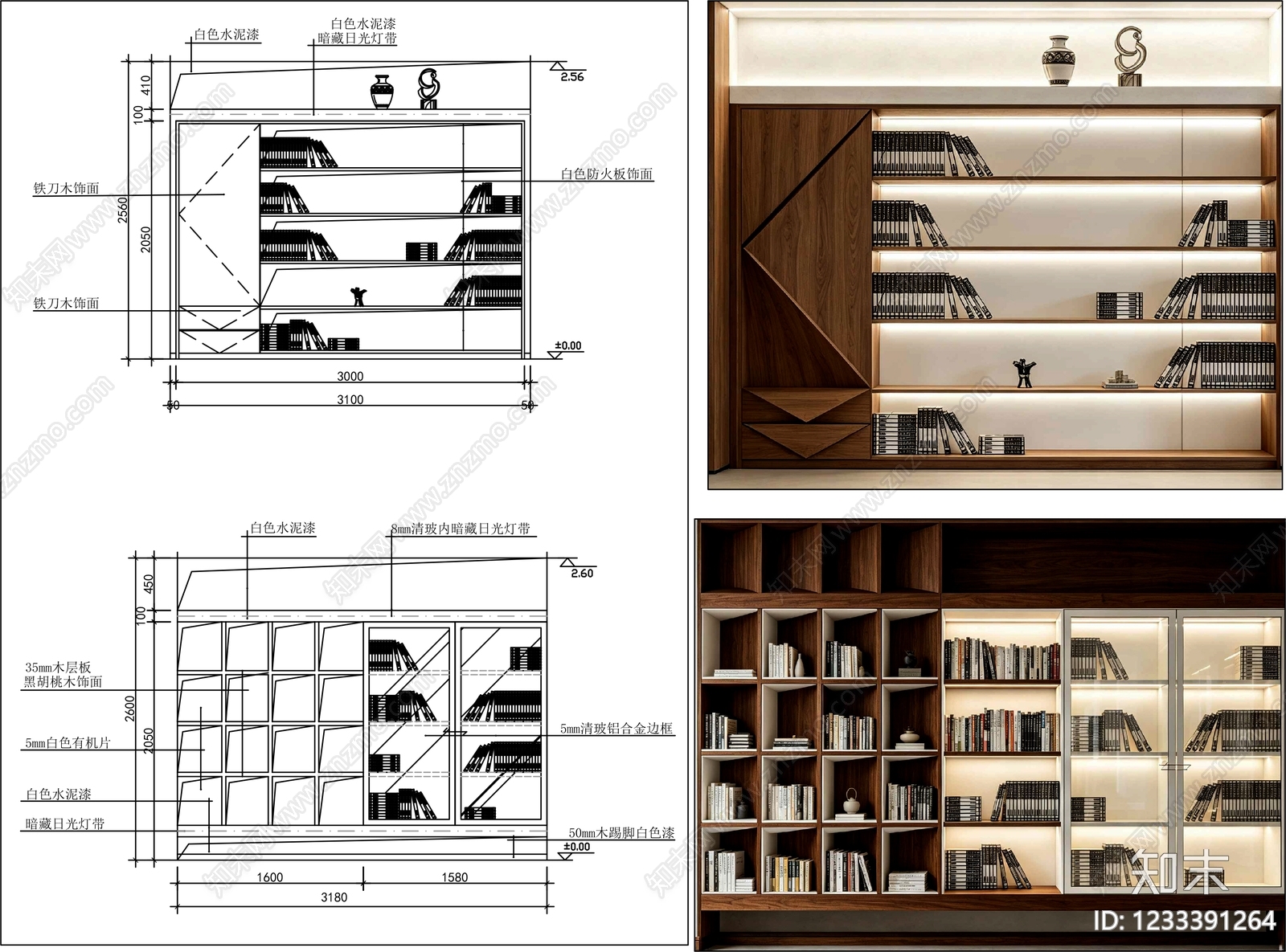 柜子cad施工图下载【ID:1233391264】
