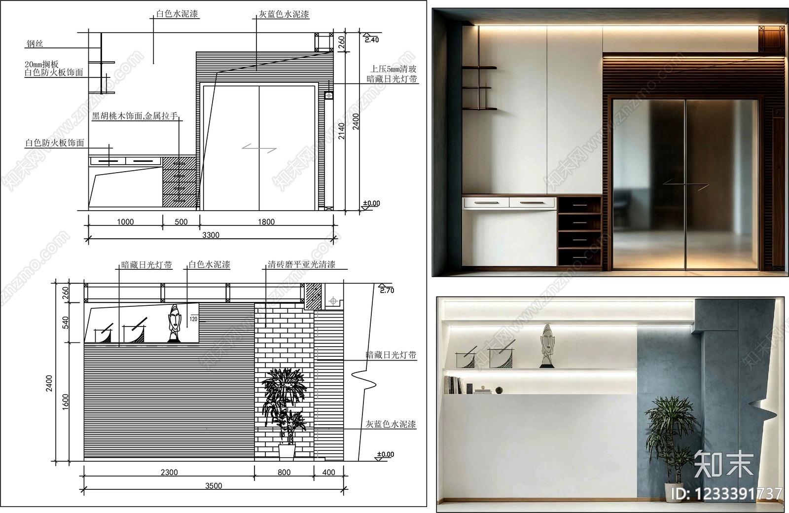 柜子cad施工图下载【ID:1233391737】