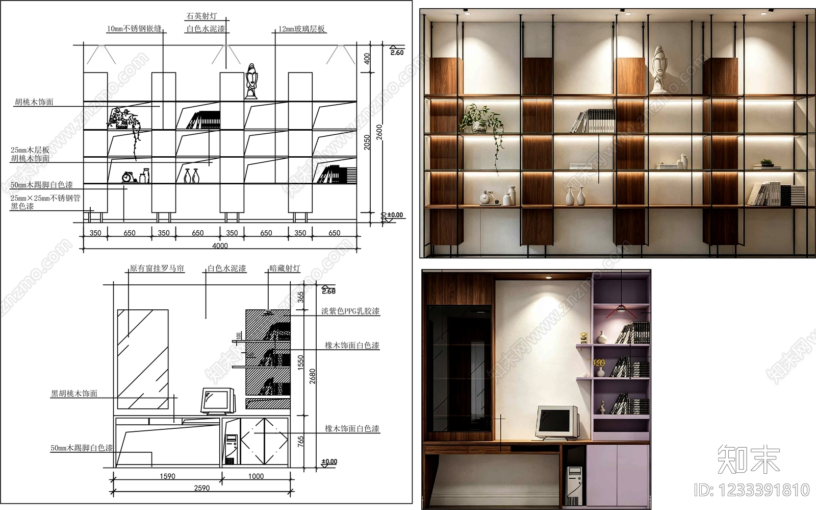 柜子cad施工图下载【ID:1233391810】