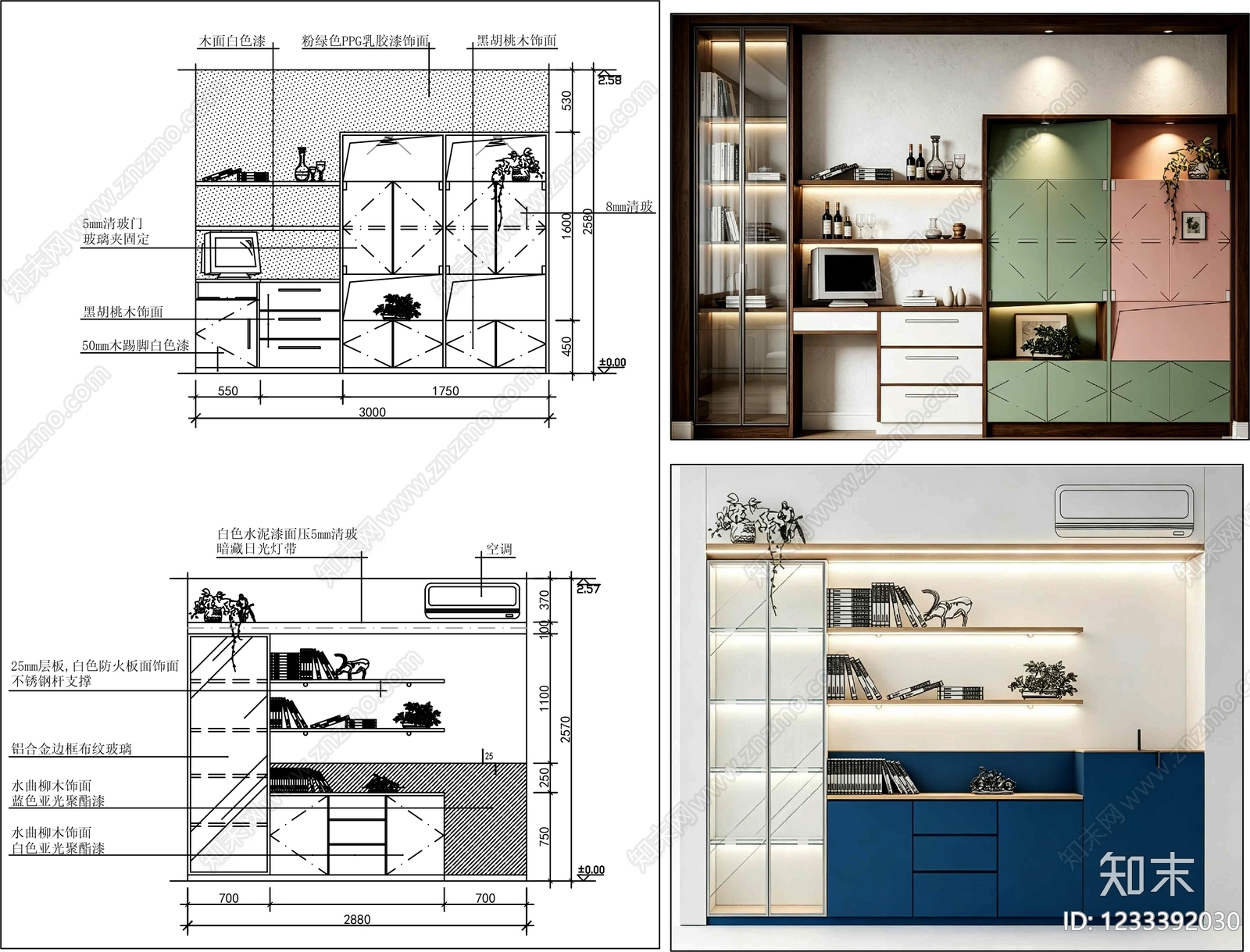 柜子cad施工图下载【ID:1233392030】