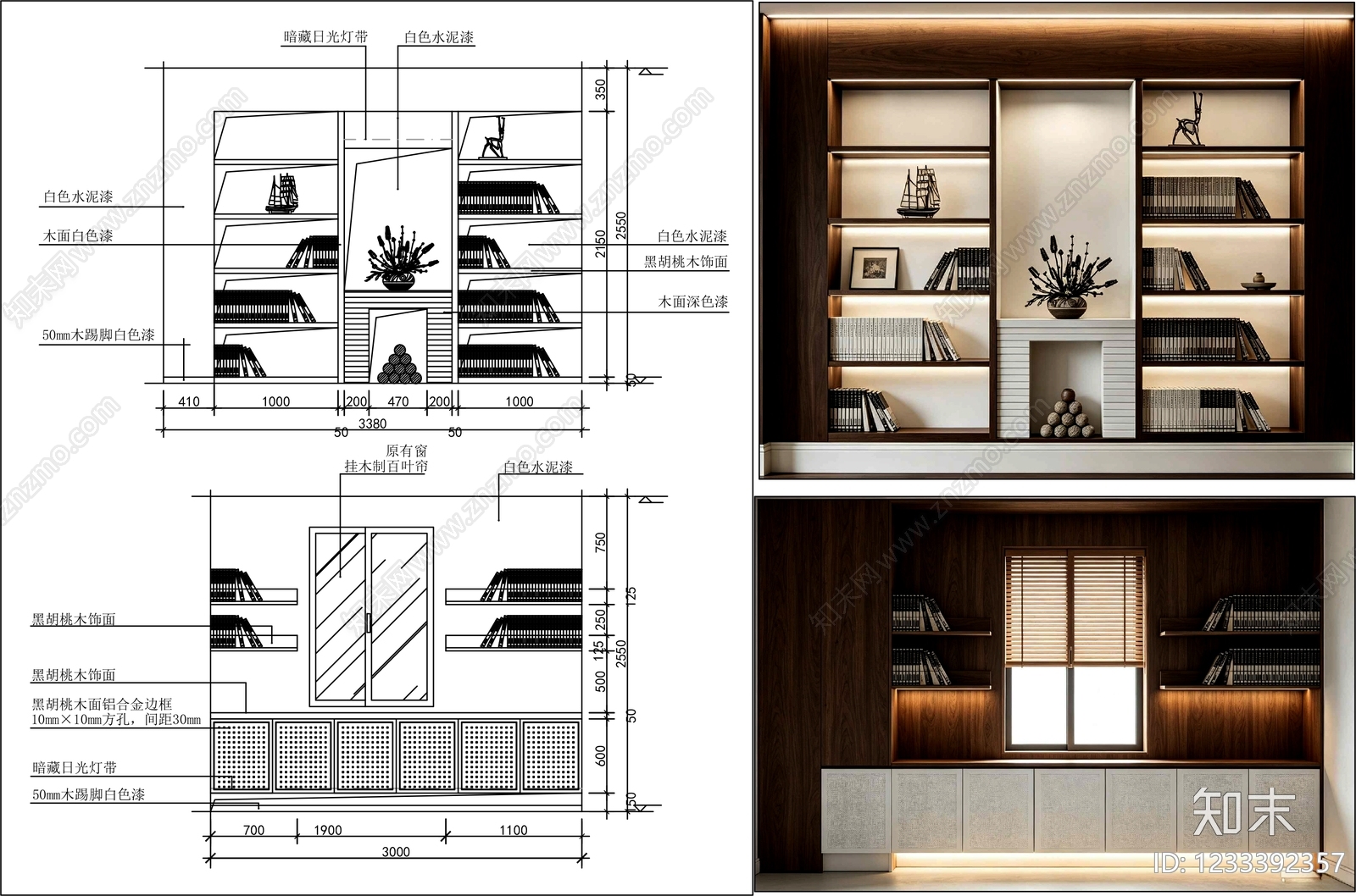 柜子cad施工图下载【ID:1233392357】