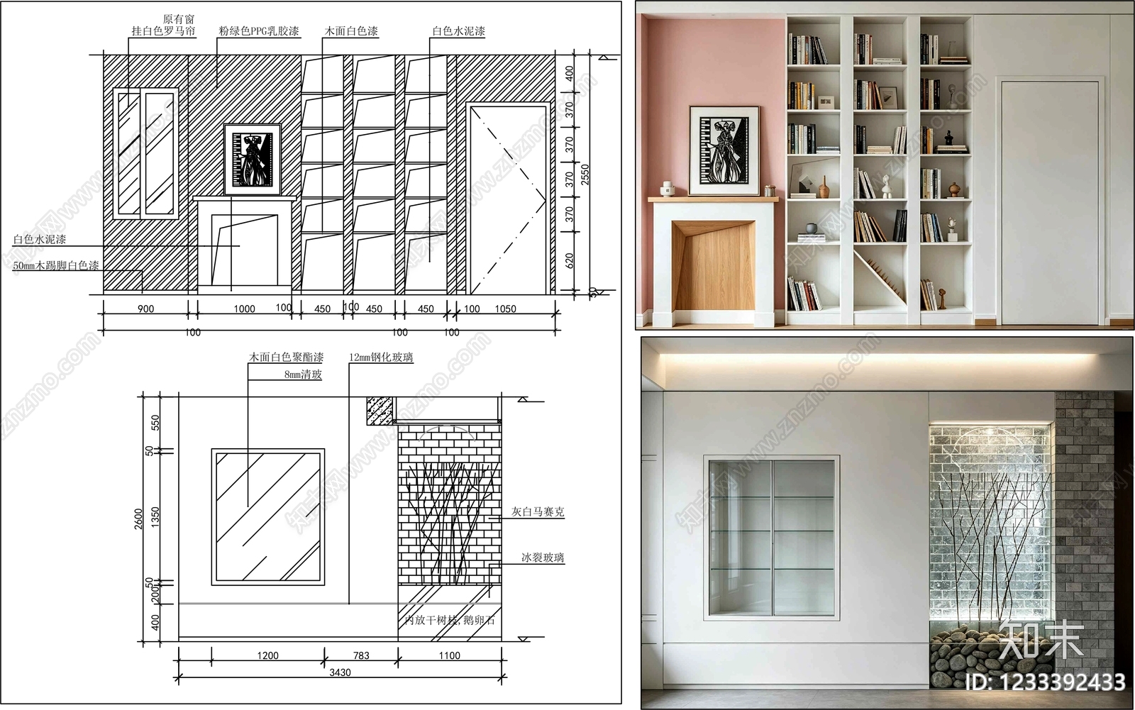 柜子cad施工图下载【ID:1233392433】