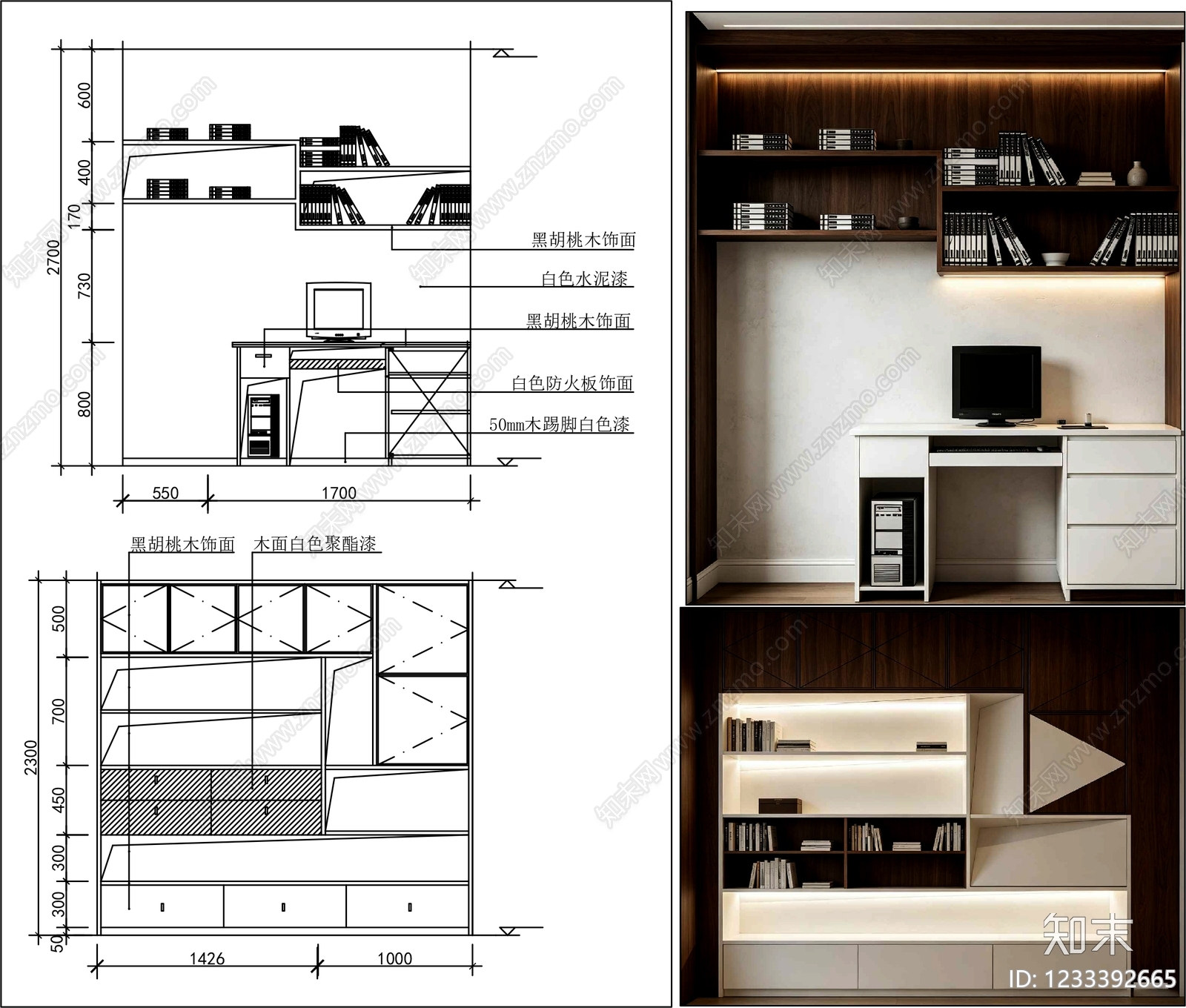柜子cad施工图下载【ID:1233392665】