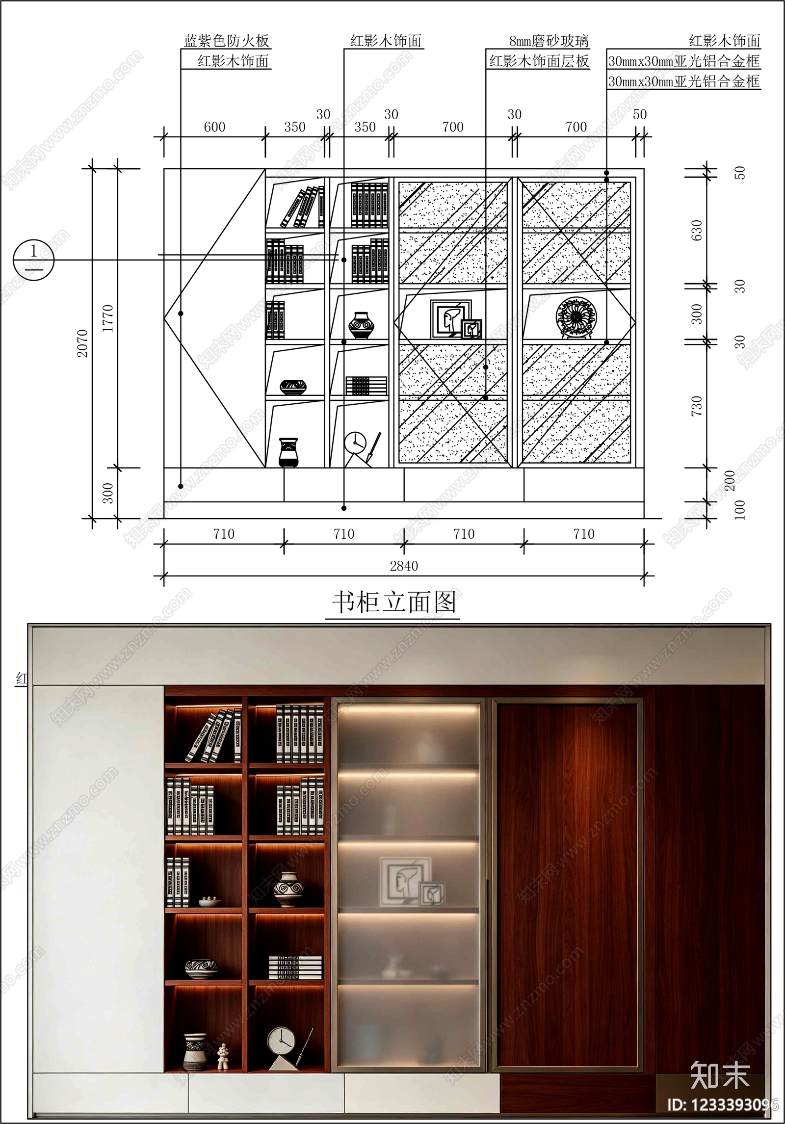 柜子cad施工图下载【ID:1233393096】