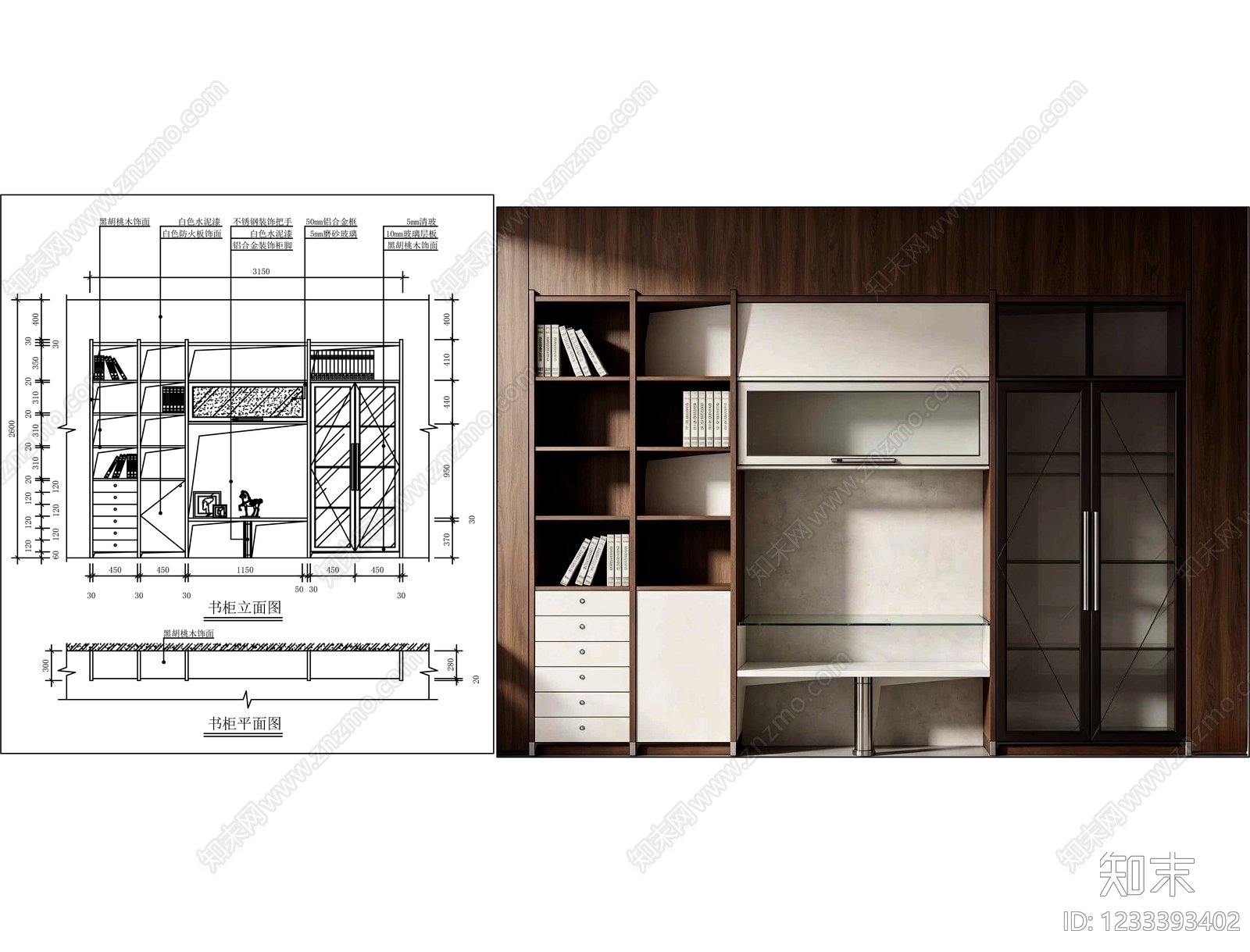 柜子cad施工图下载【ID:1233393402】