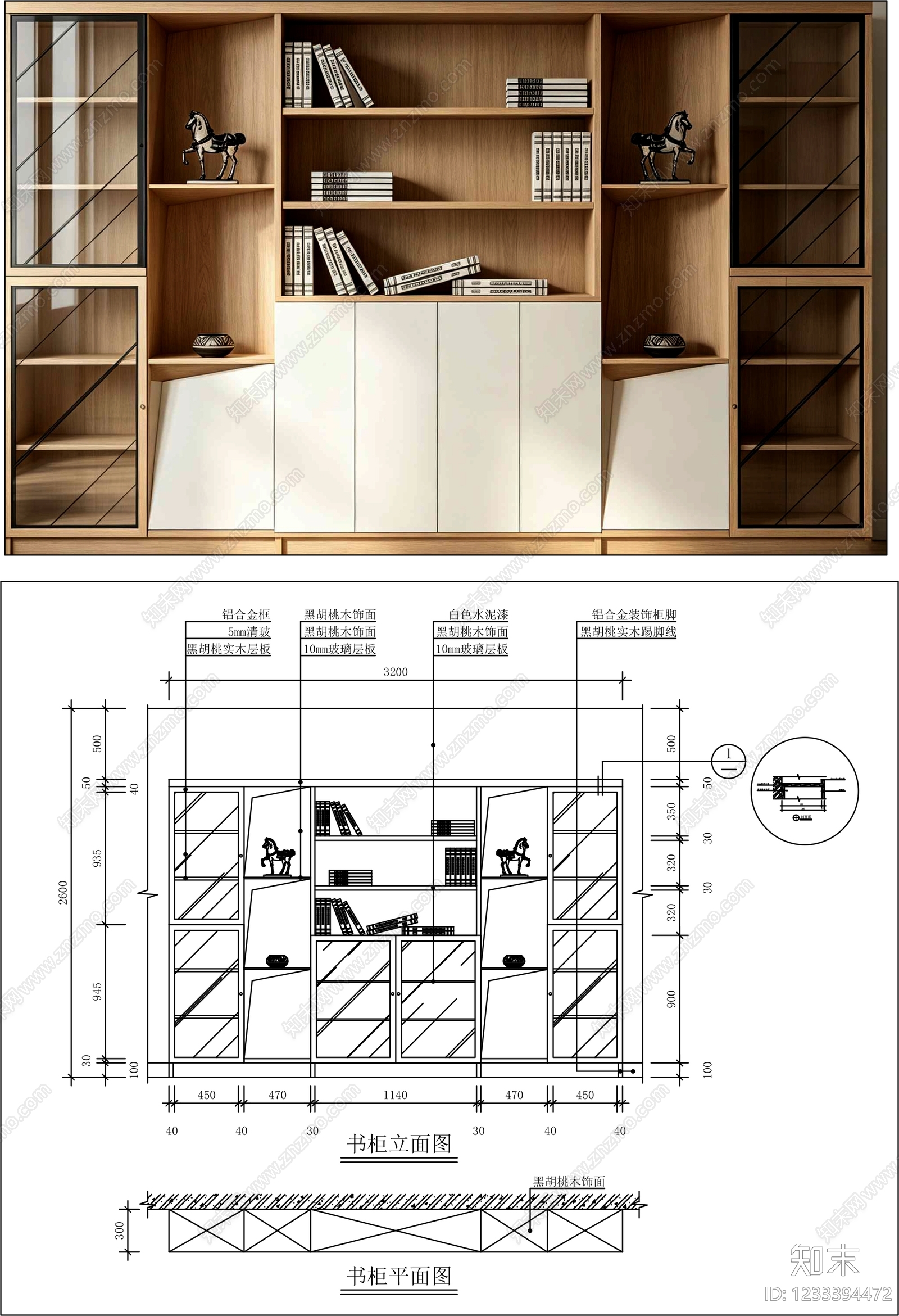 柜子cad施工图下载【ID:1233394472】