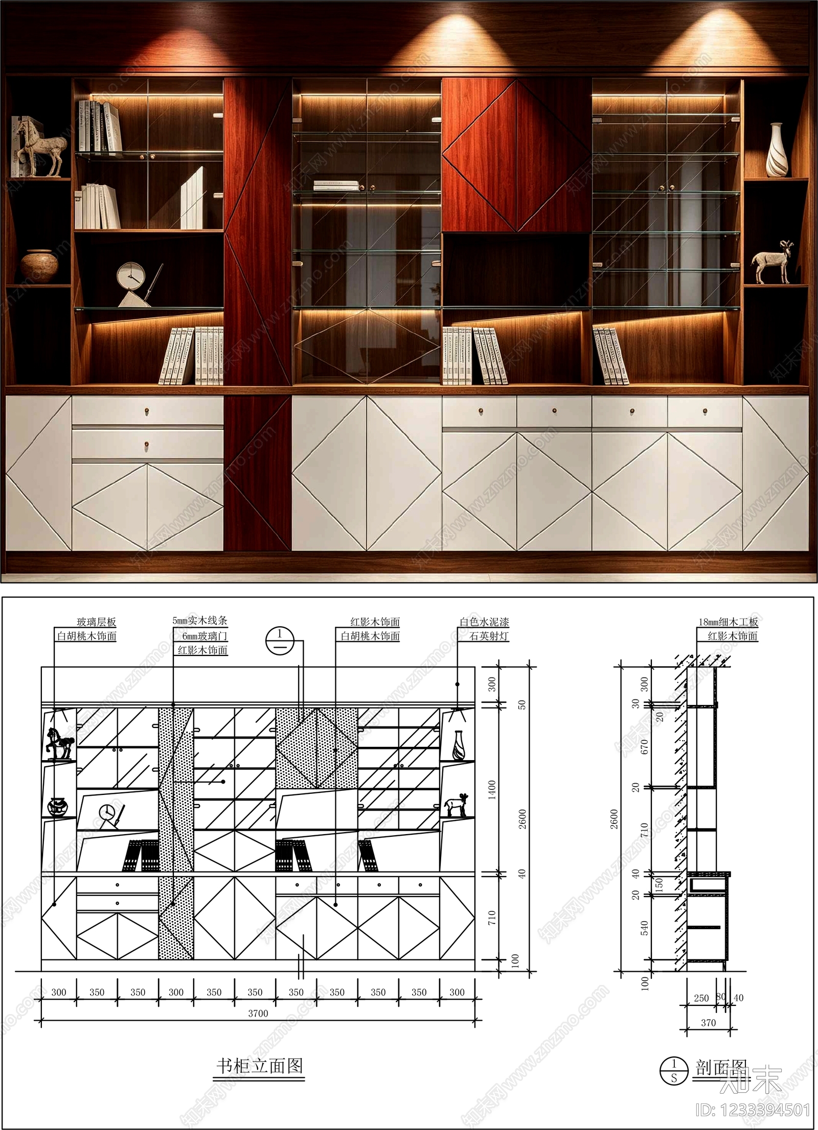 柜子cad施工图下载【ID:1233394501】