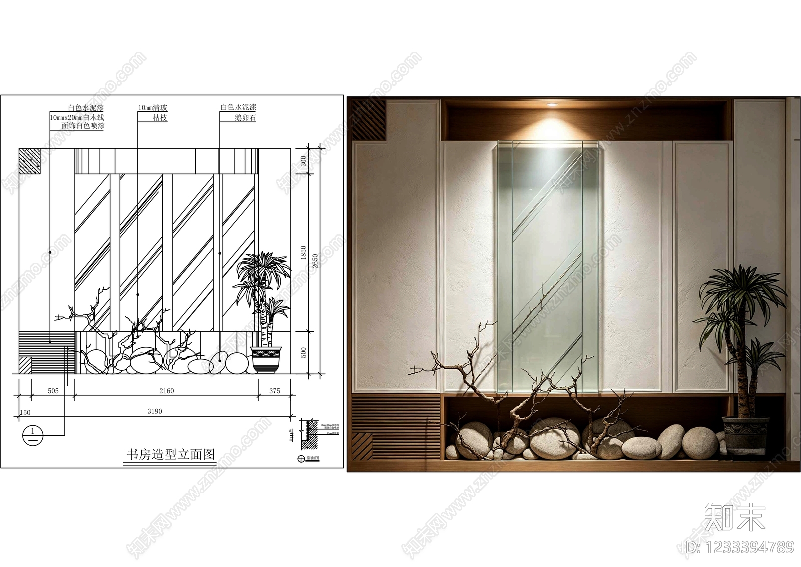 柜子cad施工图下载【ID:1233394789】
