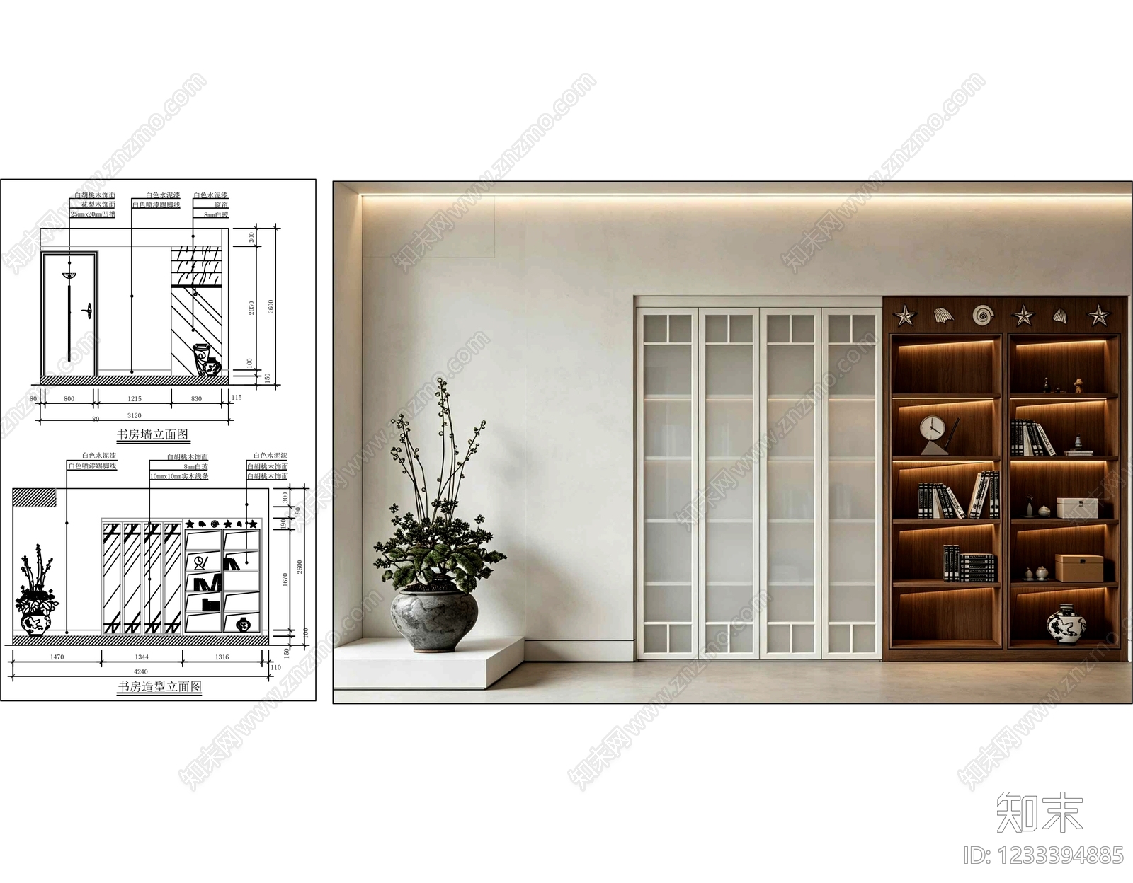 柜子cad施工图下载【ID:1233394885】