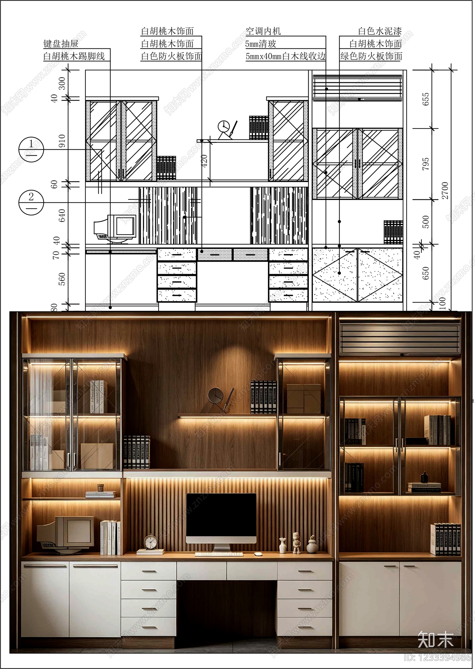 柜子cad施工图下载【ID:1233394986】