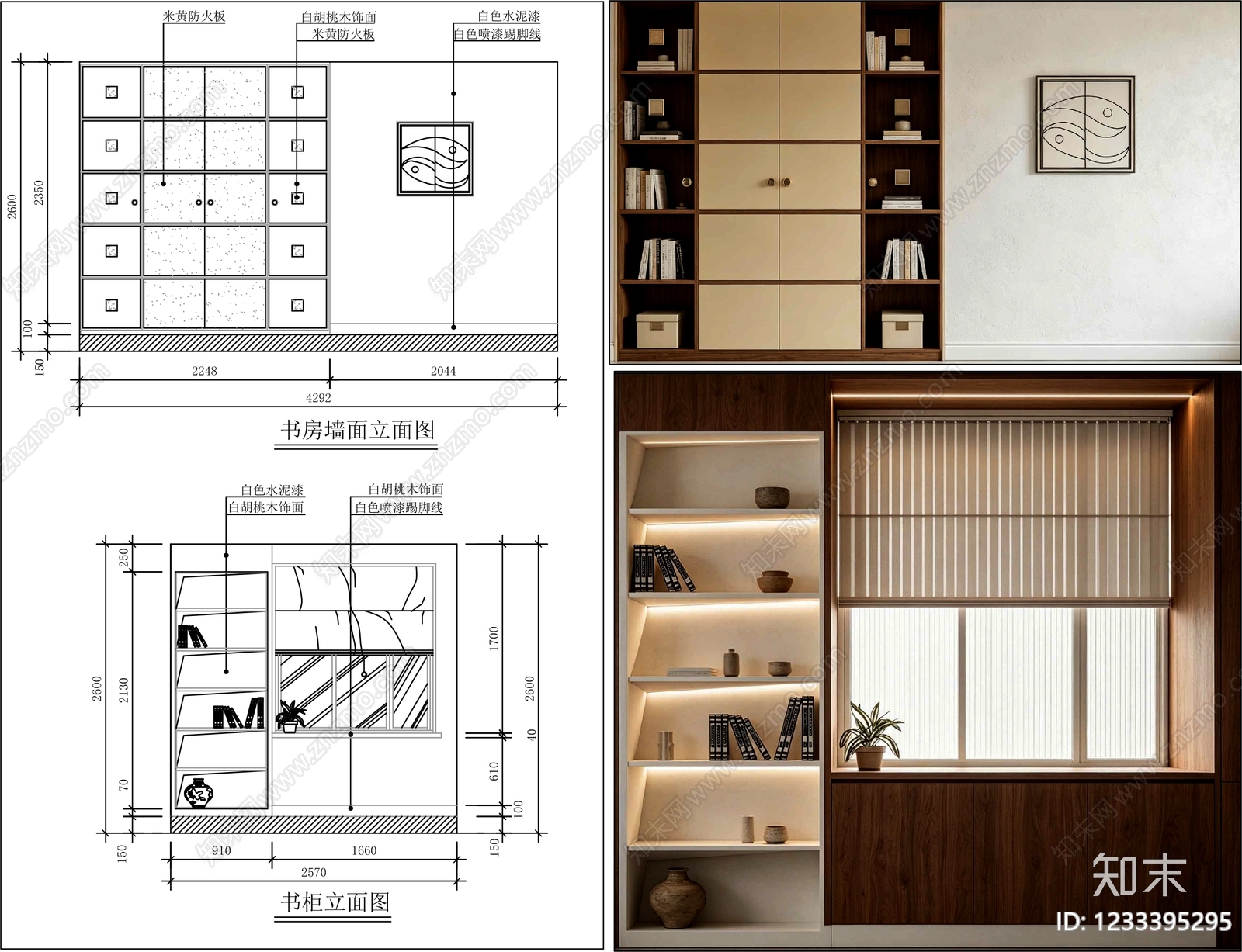 柜子cad施工图下载【ID:1233395295】