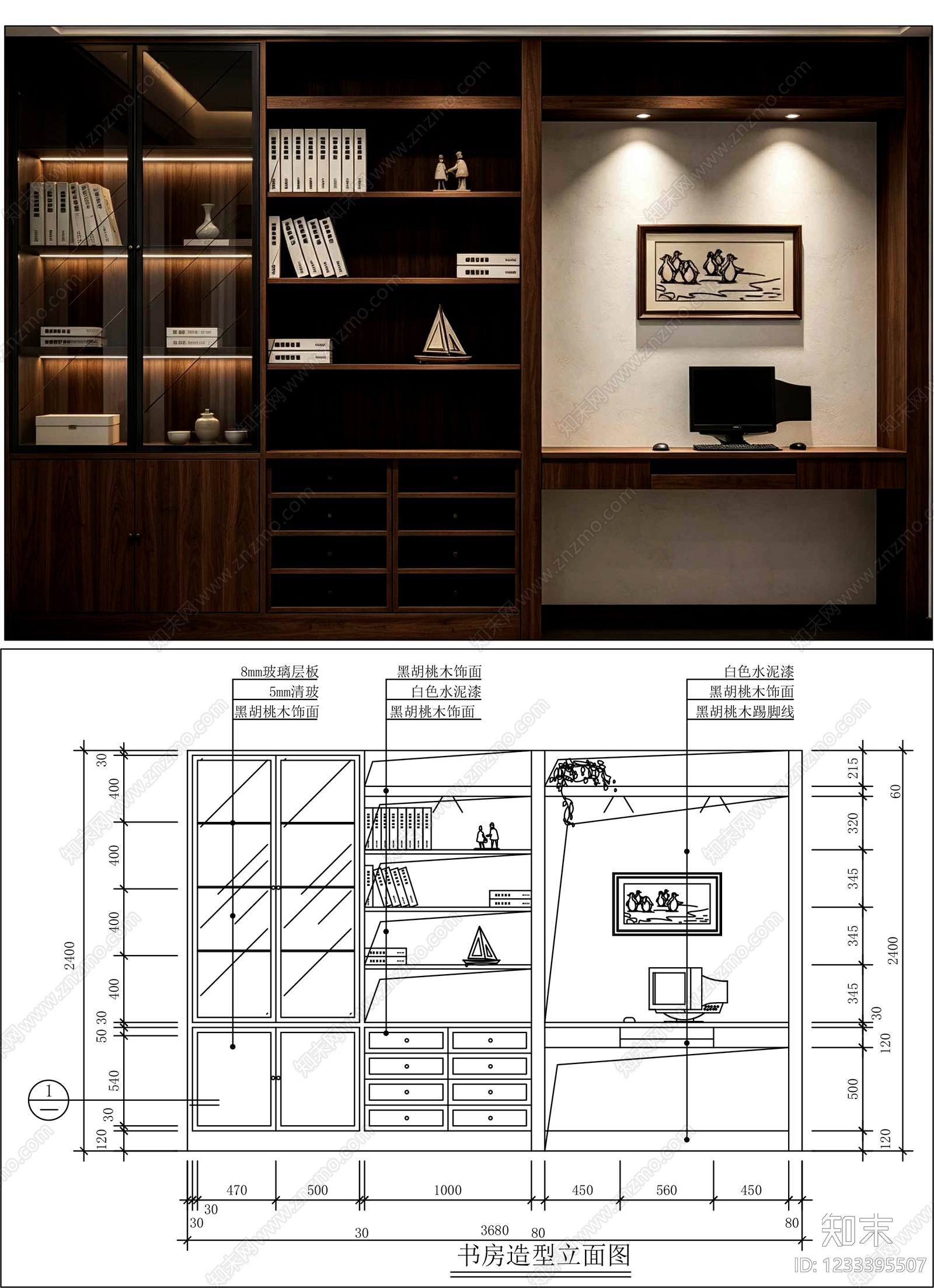 柜子cad施工图下载【ID:1233395507】