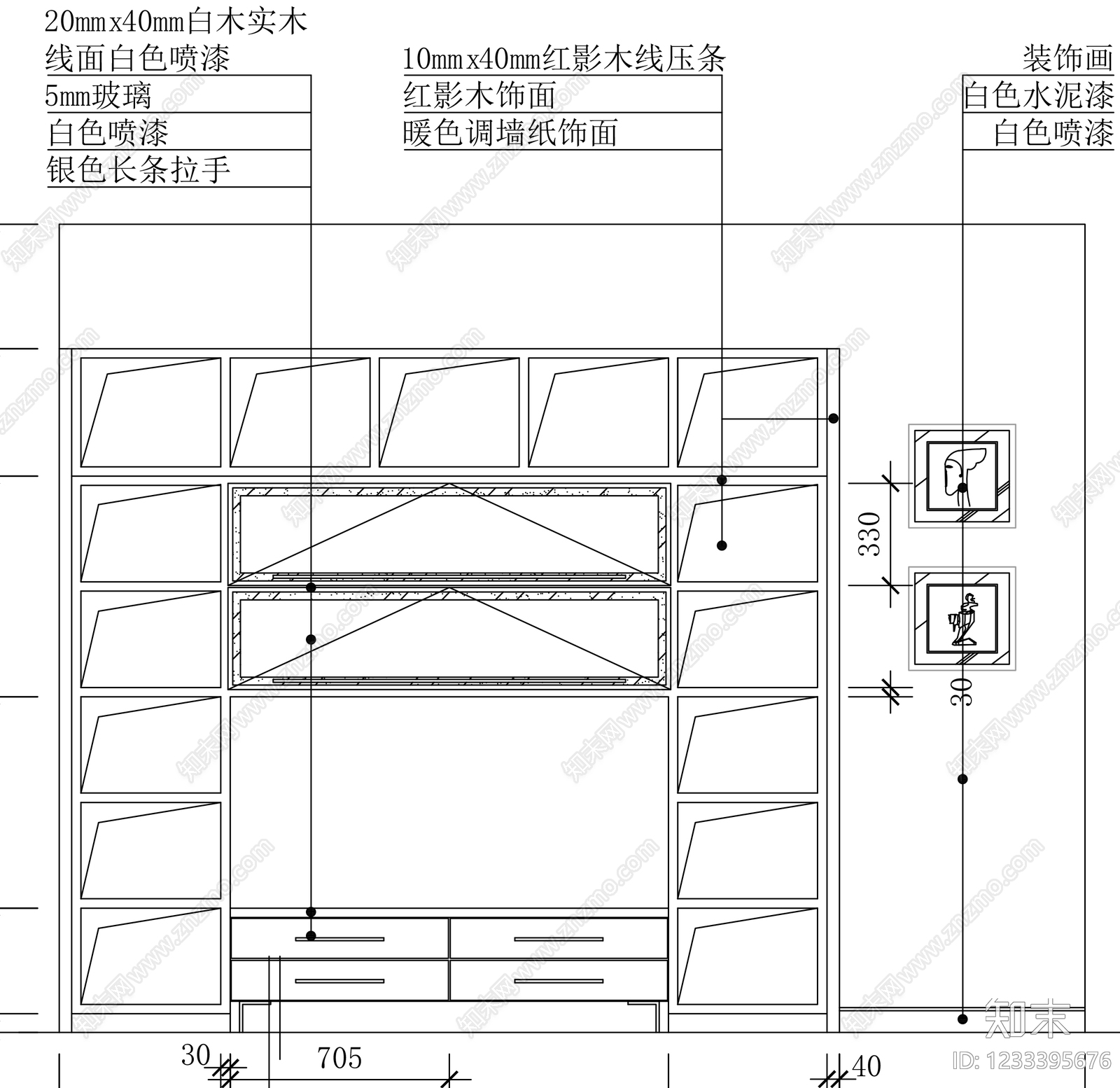 柜子cad施工图下载【ID:1233395676】